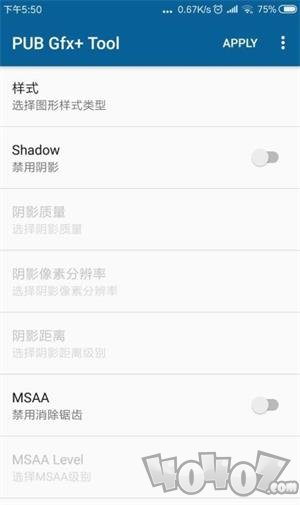 GFX最新画质修改器