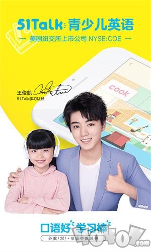 51Talk英语