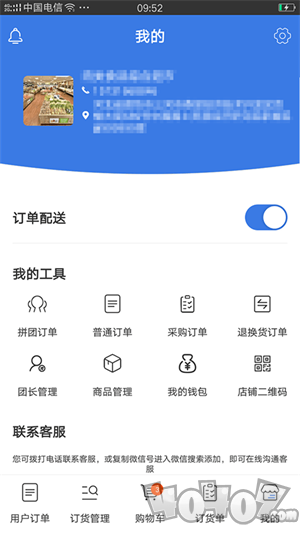 悦领地