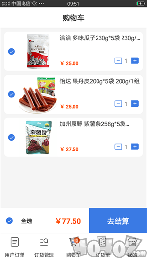 悦领地