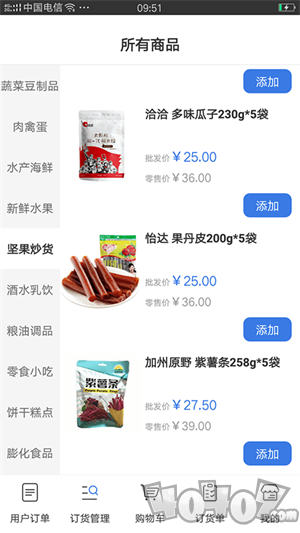 悦领地