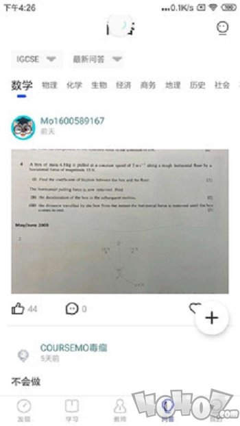 courseMo