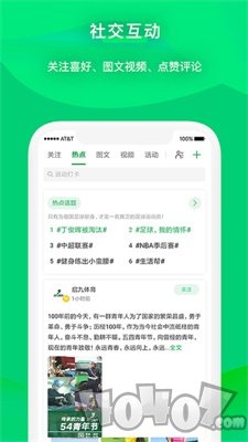 能量茂