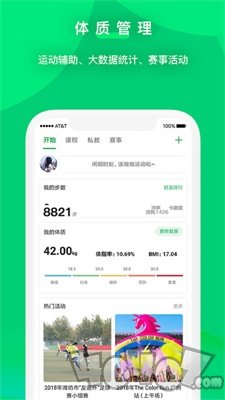 能量茂