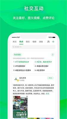 能量茂截图