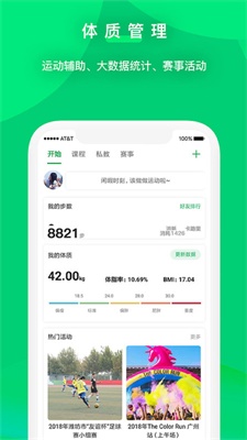 能量茂截图