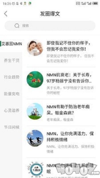 无极云商