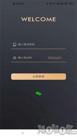 伯爵生活