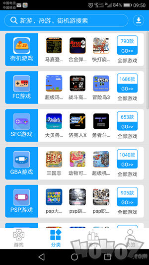 畅玩空间