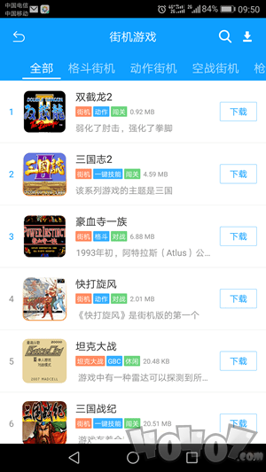 畅玩空间