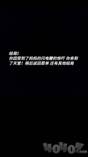 妈妈别打我