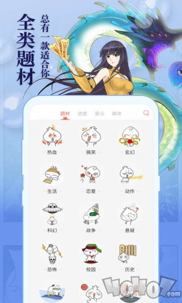 1222漫画