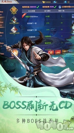 傲世仙境苍穹