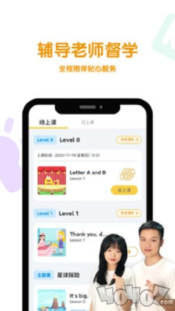 呱呱蜂AI课