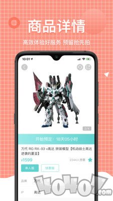 萌亚