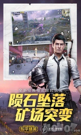 青云美化包