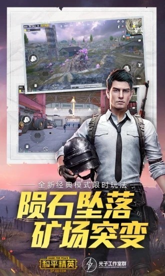 青云美化包截图