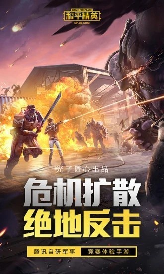 青云美化包截图