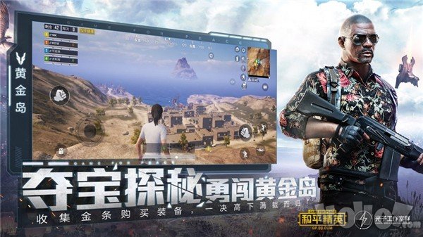 画质大师144帧
