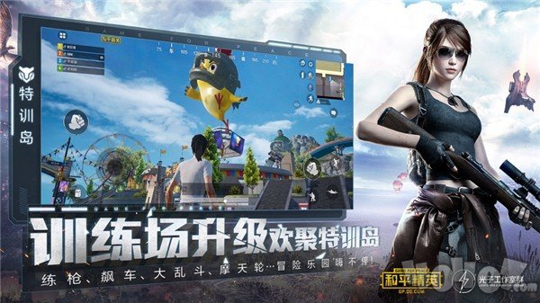 画质大师144帧