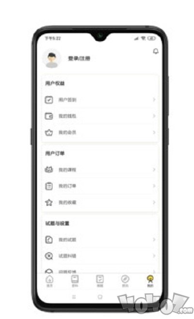 麦芒求职