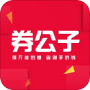 券公子