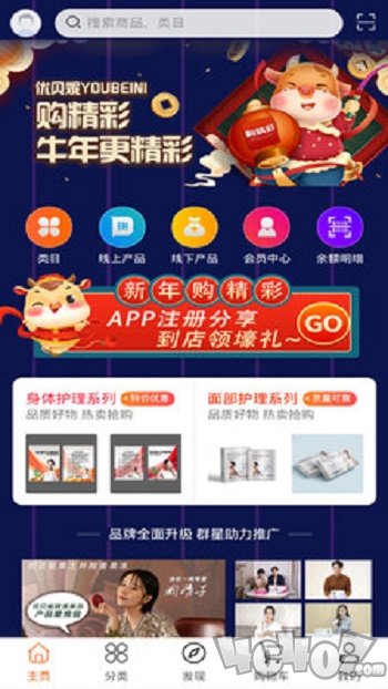 购精彩
