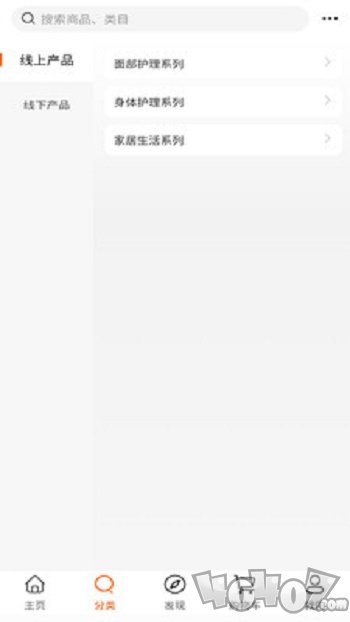 购精彩