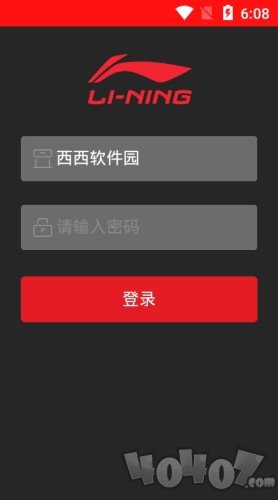 李宁导购