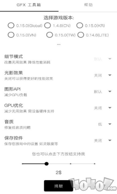 TBA绘制辅助