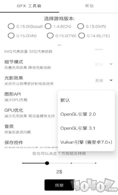 TBA绘制辅助