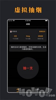 抽个寂寞