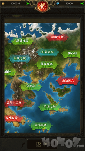 冒险吧英雄