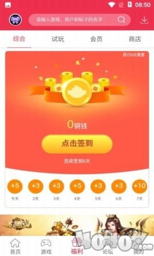 9377手游