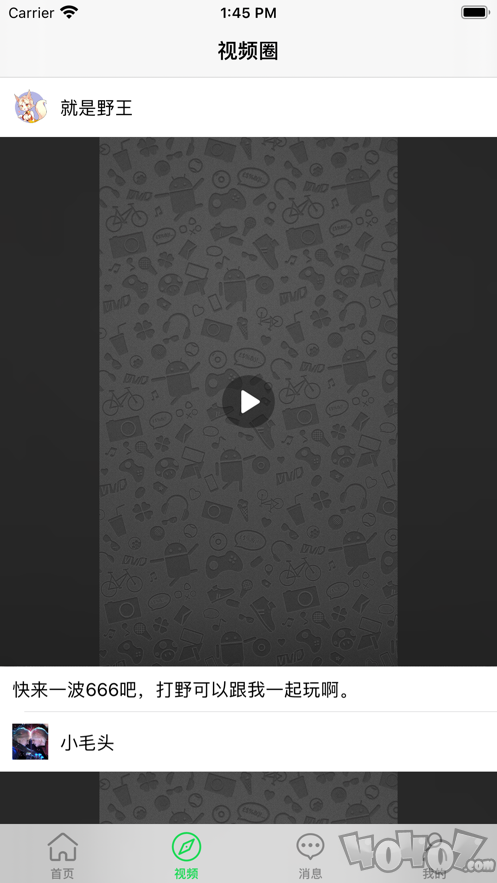 好游盒子