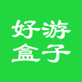 好游盒‪子