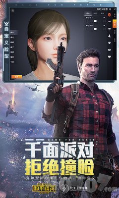 ds画质助手