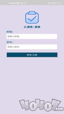ZL便签