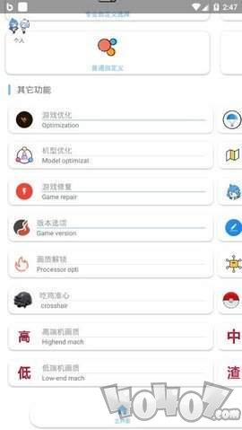 xs画质大师120帧