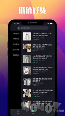 海鲨购物