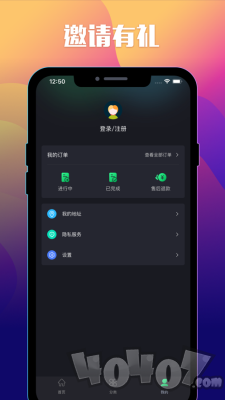 海鲨购物