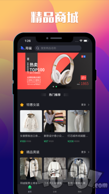 海鲨购物