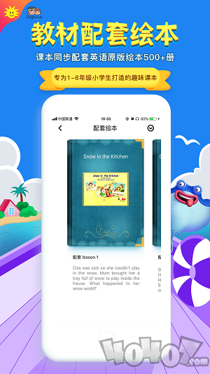 同步听说训练