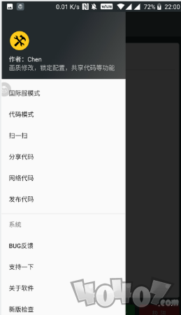 pubg极清画质助手
