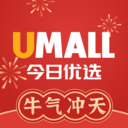 Umall今日优选购物