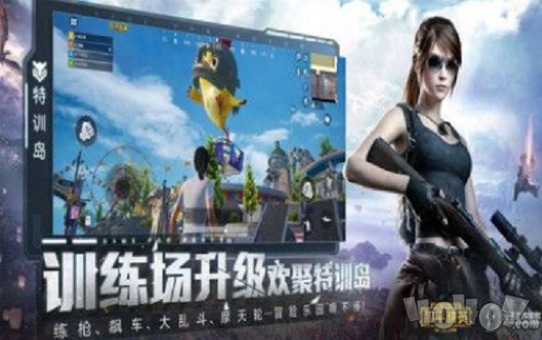 游戏画质助手120帧免费