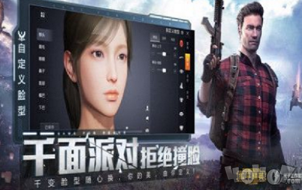 游戏画质助手120帧免费