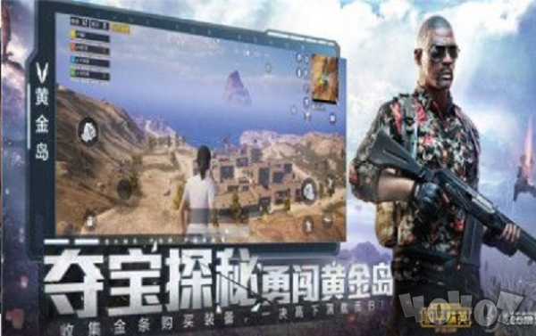 游戏画质助手120帧免费