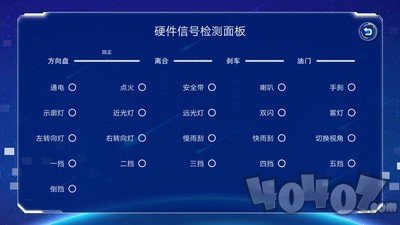易驾星学车