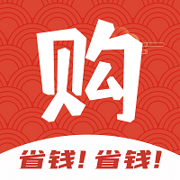 购了吗